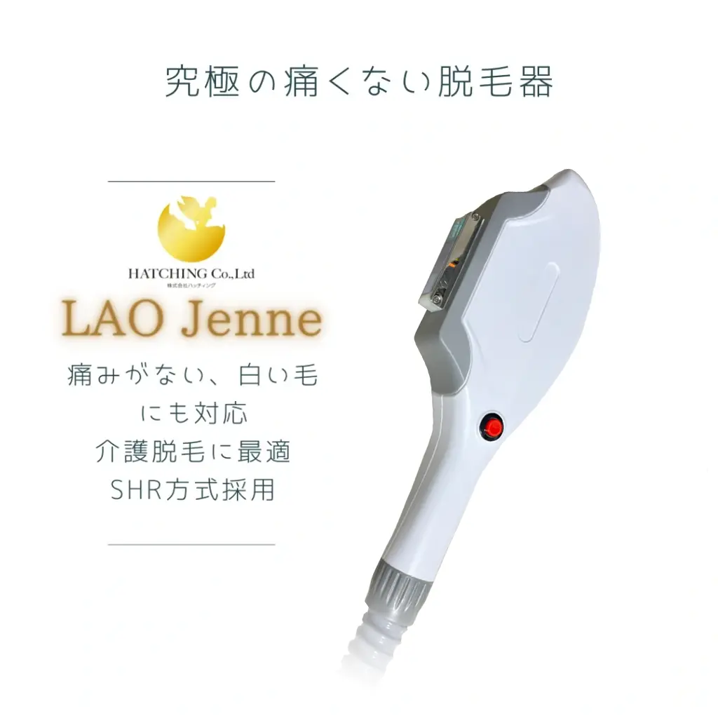 エアバリ機器【ハッチング社】 株式会社ハッチィング‐Hatching Co.,Ltd.-