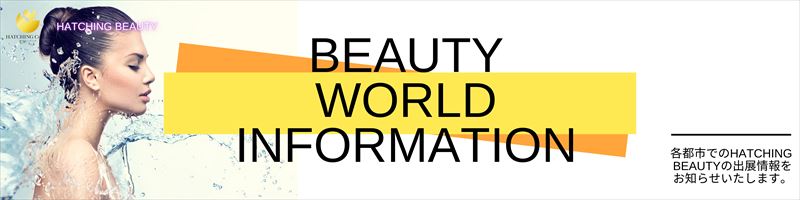 Beauty World Information