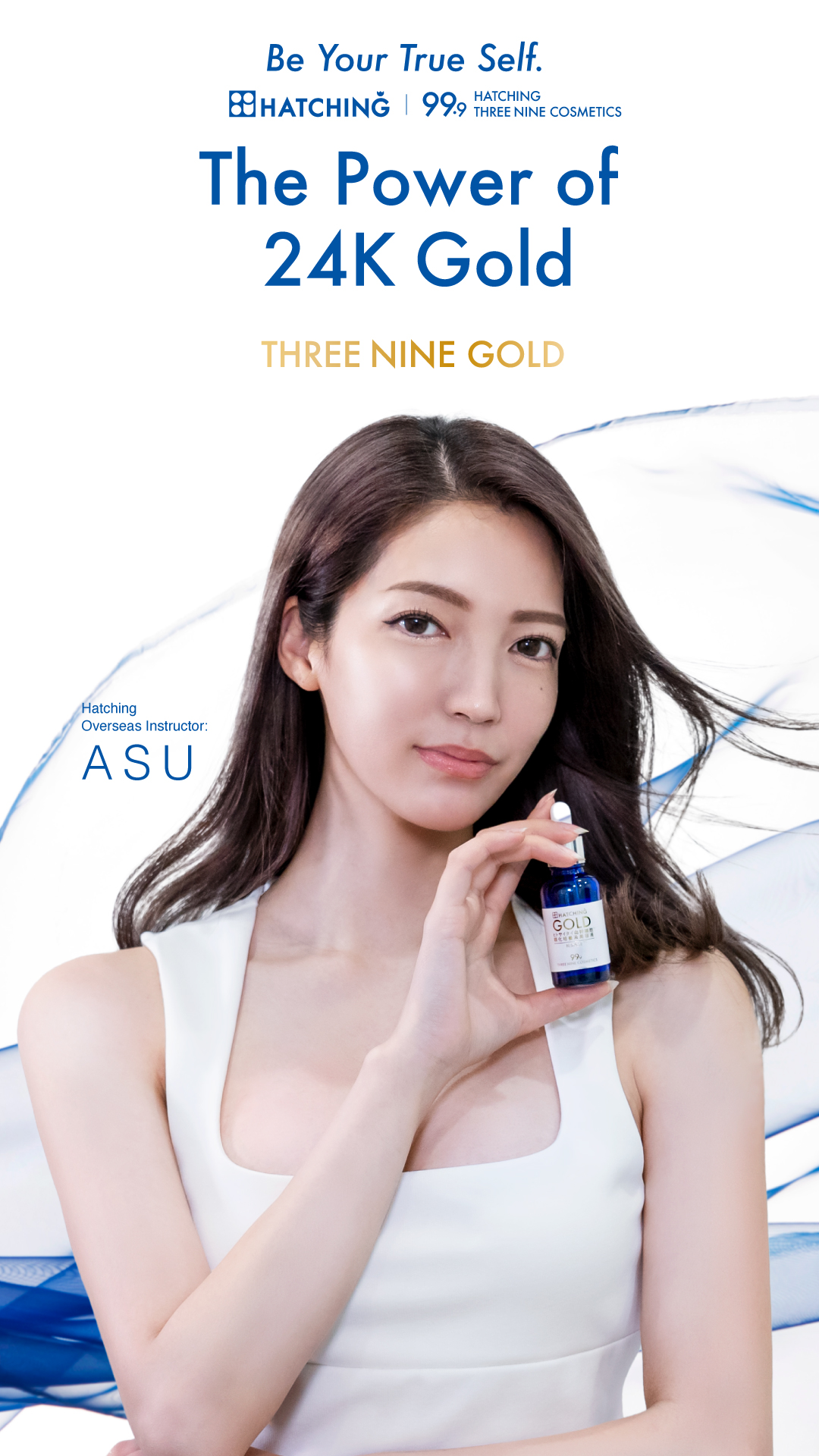 株式会社ハッチィング公式ショッピングサイト