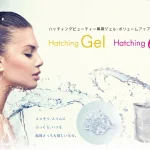 Hatcing Gel V-ハッチングジェルV-登場