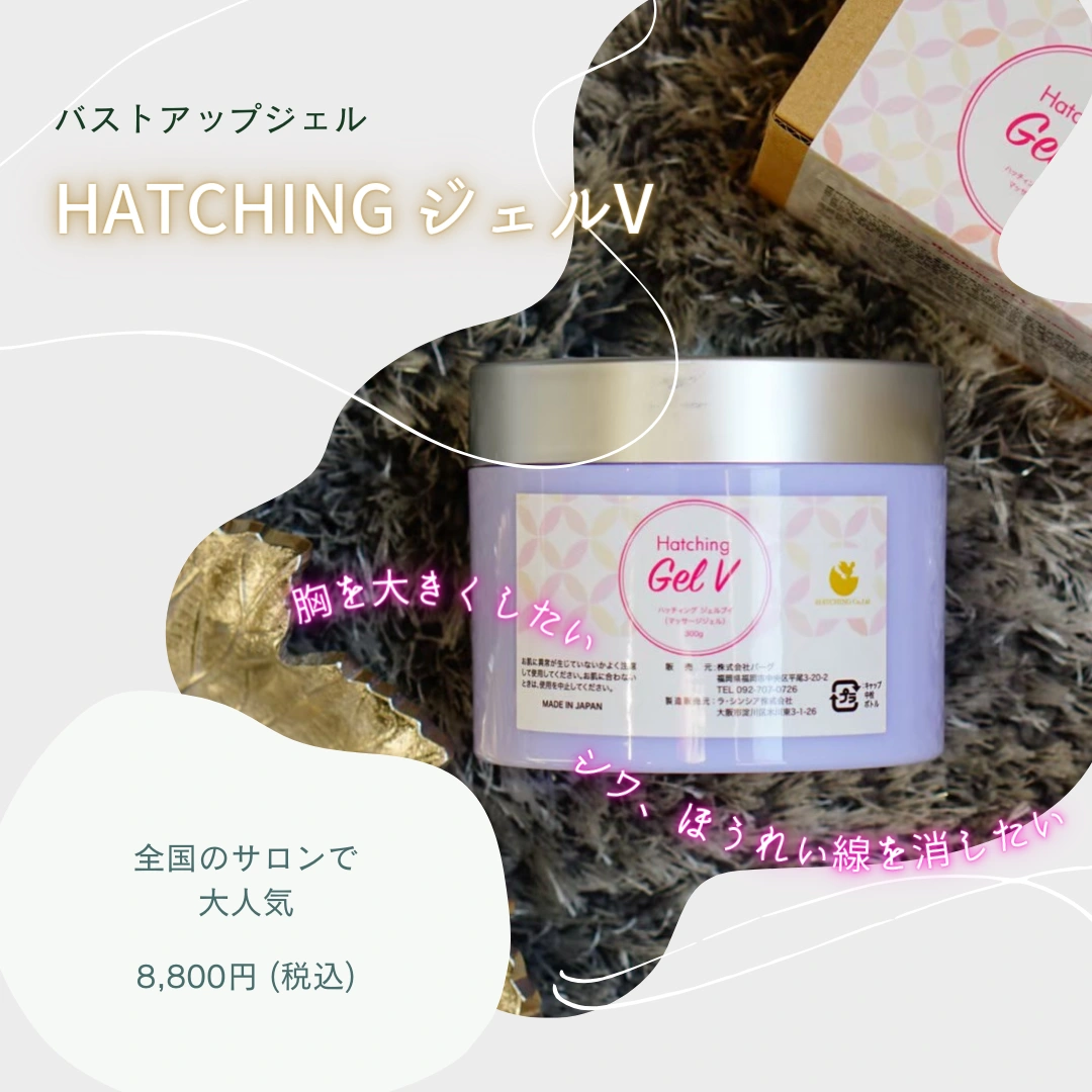 株式会社ハッチィング‐Hatching Co.,Ltd.-