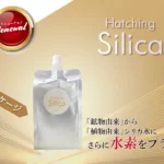 シリカ水が成分リニューアルして販売中