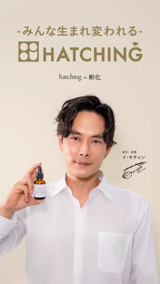 株式会社ハッチィング‐Hatching Co.,Ltd.-