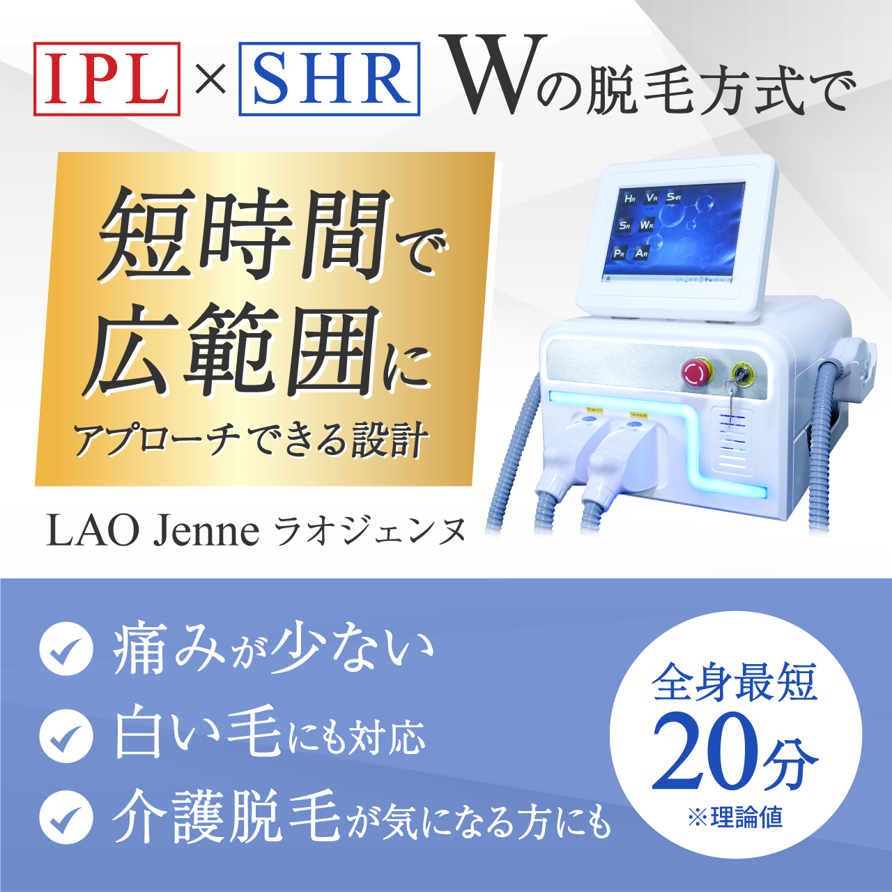 エアバリ機器【ハッチング社】 株式会社ハッチィング‐Hatching Co.,Ltd.-